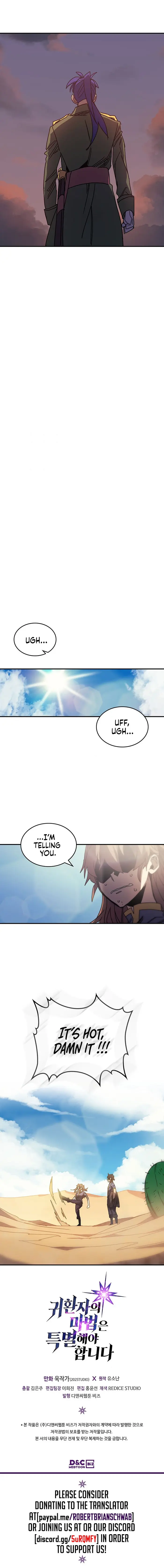 A Returner's Magic Should Be Special - Chapter 125 - Page 5