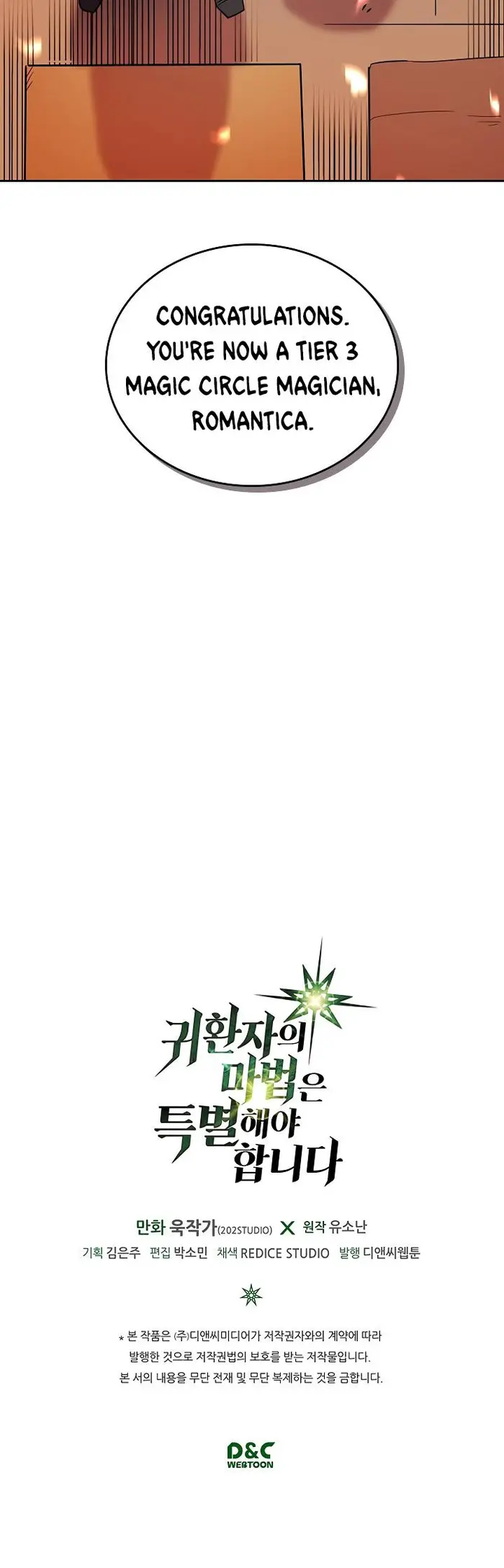 A Returner's Magic Should Be Special - Chapter 50 - Page 39