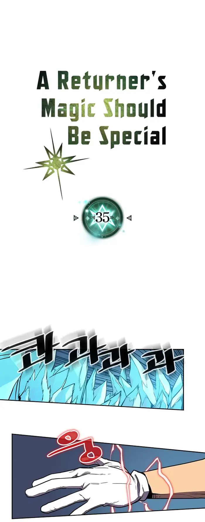 A Returner's Magic Should Be Special - Chapter 35 - Page 3