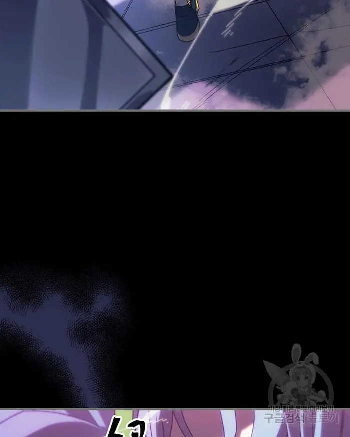 A Returner's Magic Should Be Special - Chapter 223.5 - Page 63