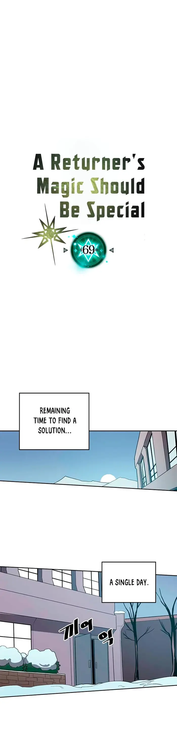 A Returner's Magic Should Be Special - Chapter 69 - Page 2
