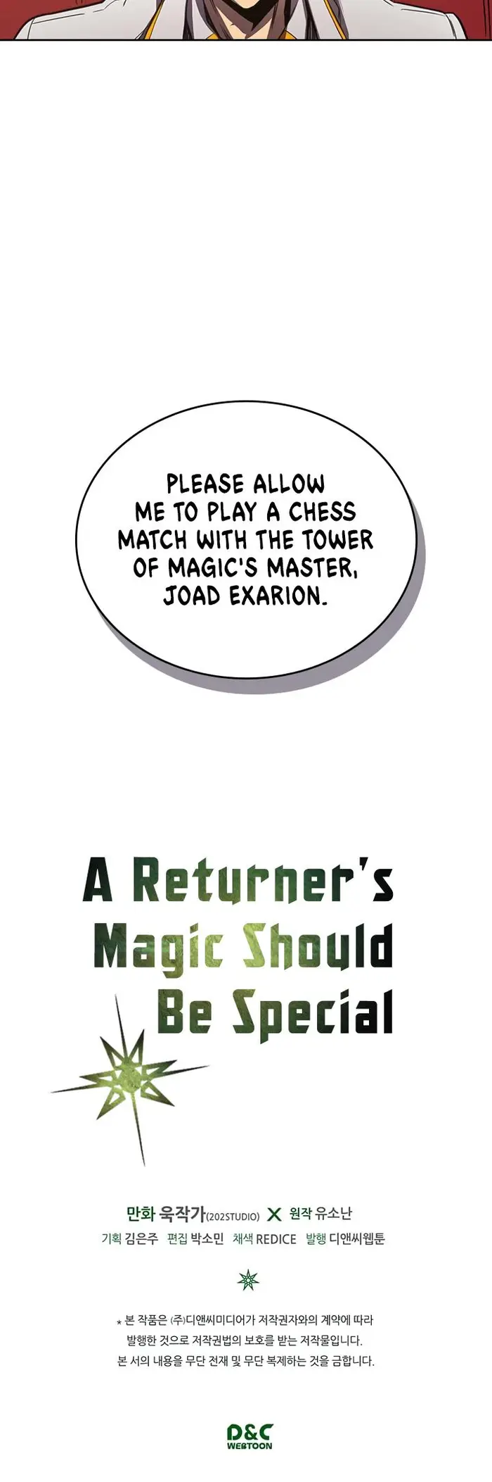 A Returner's Magic Should Be Special - Chapter 43 - Page 33