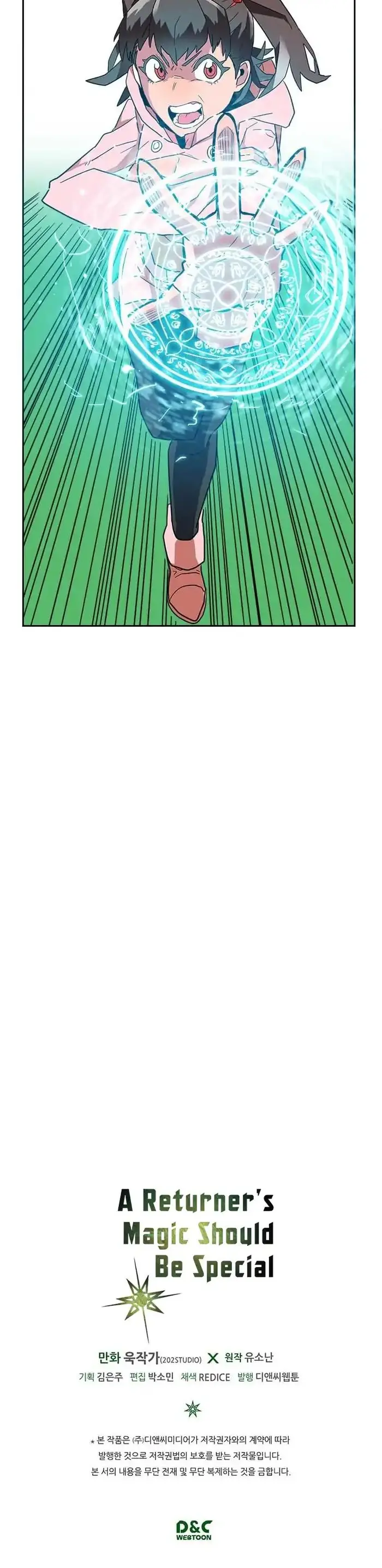 A Returner's Magic Should Be Special - Chapter 4 - Page 29