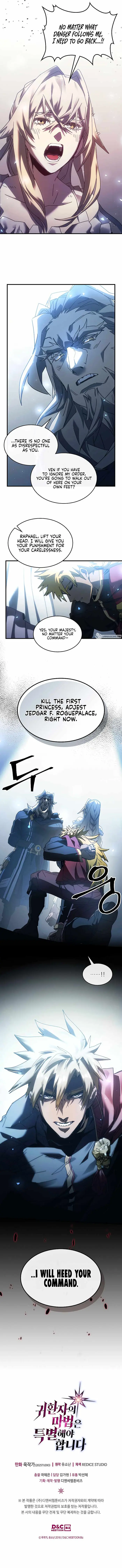 A Returner's Magic Should Be Special - Chapter 209 - Page 9
