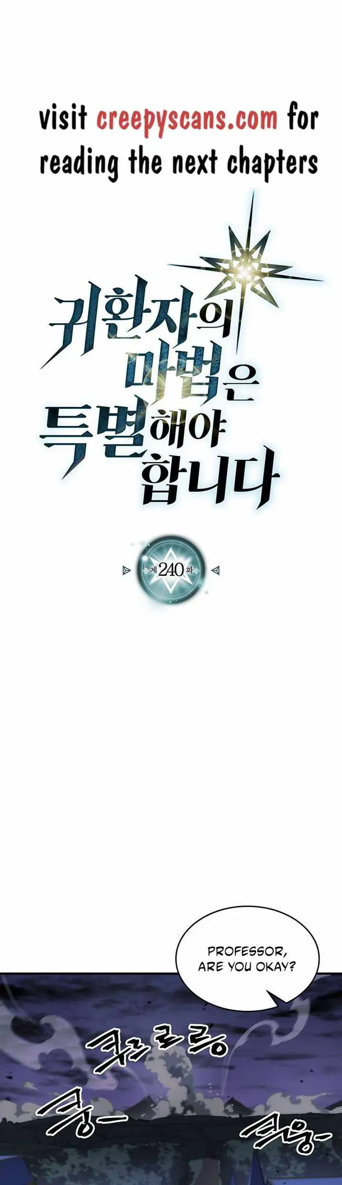 A Returner's Magic Should Be Special - Chapter 240 - Page 3