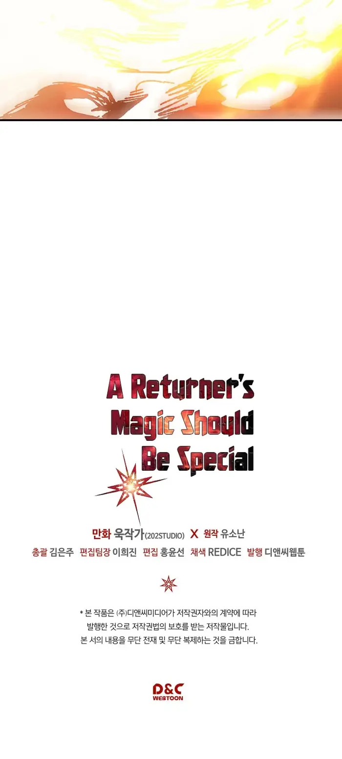 A Returner's Magic Should Be Special - Chapter 109 - Page 43