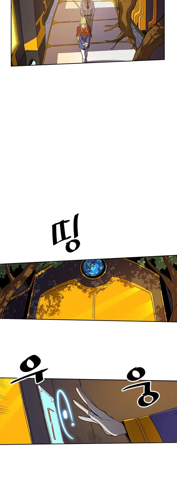 A Returner's Magic Should Be Special - Chapter 44 - Page 4