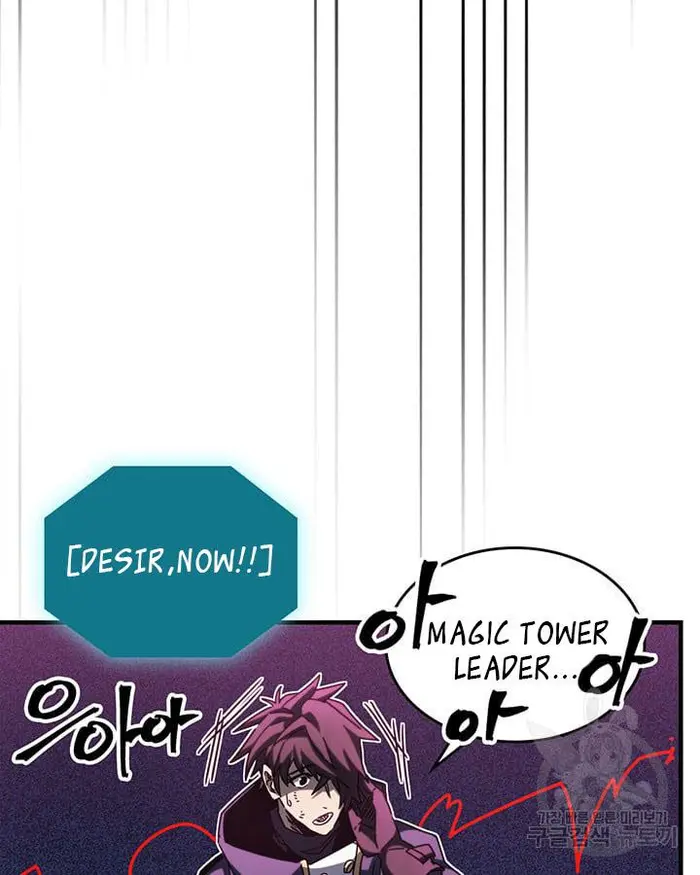 A Returner's Magic Should Be Special - Chapter 221.5 - Page 23