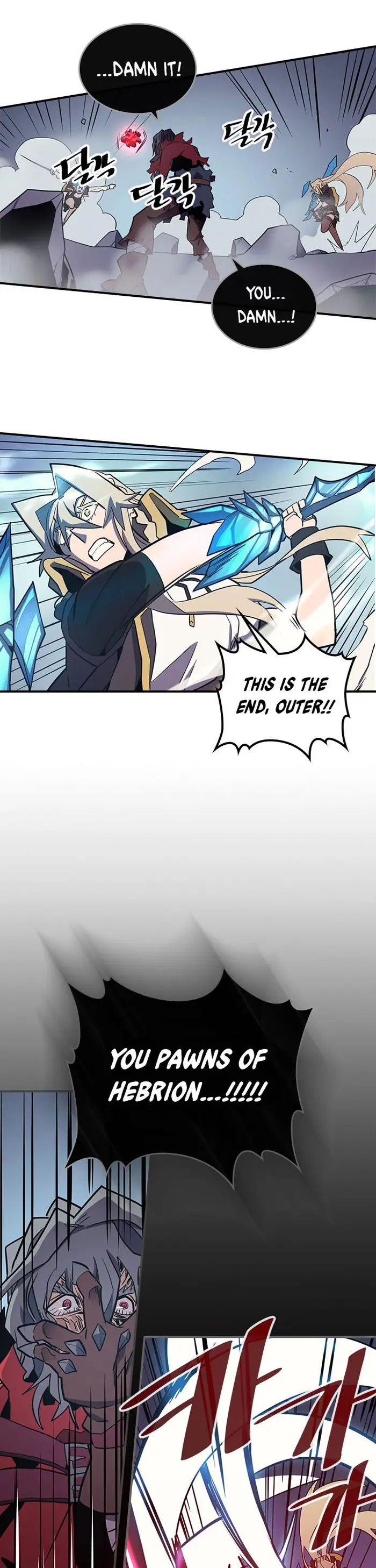 A Returner's Magic Should Be Special - Chapter 93 - Page 26