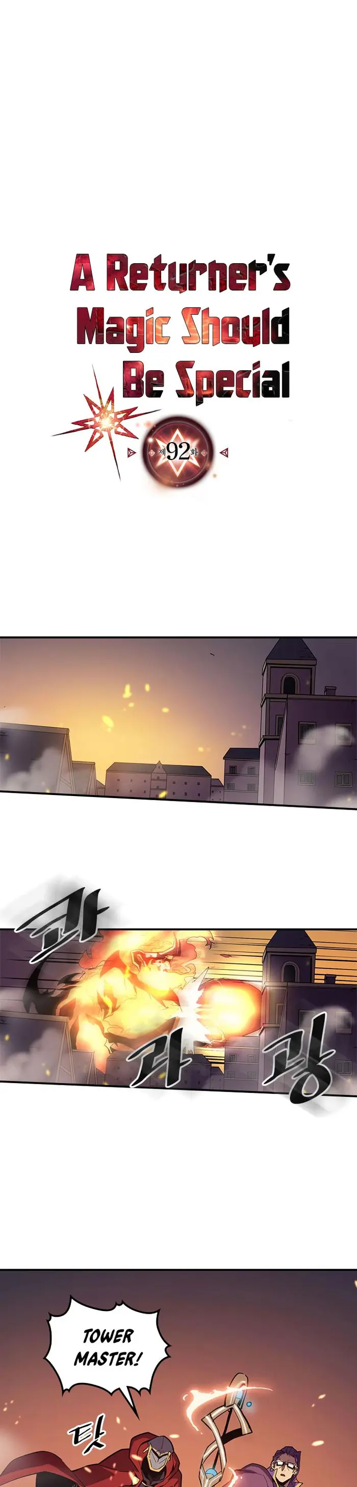A Returner's Magic Should Be Special - Chapter 92 - Page 2