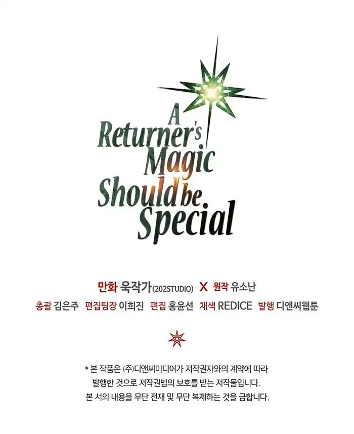 A Returner's Magic Should Be Special - Chapter 81 - Page 24