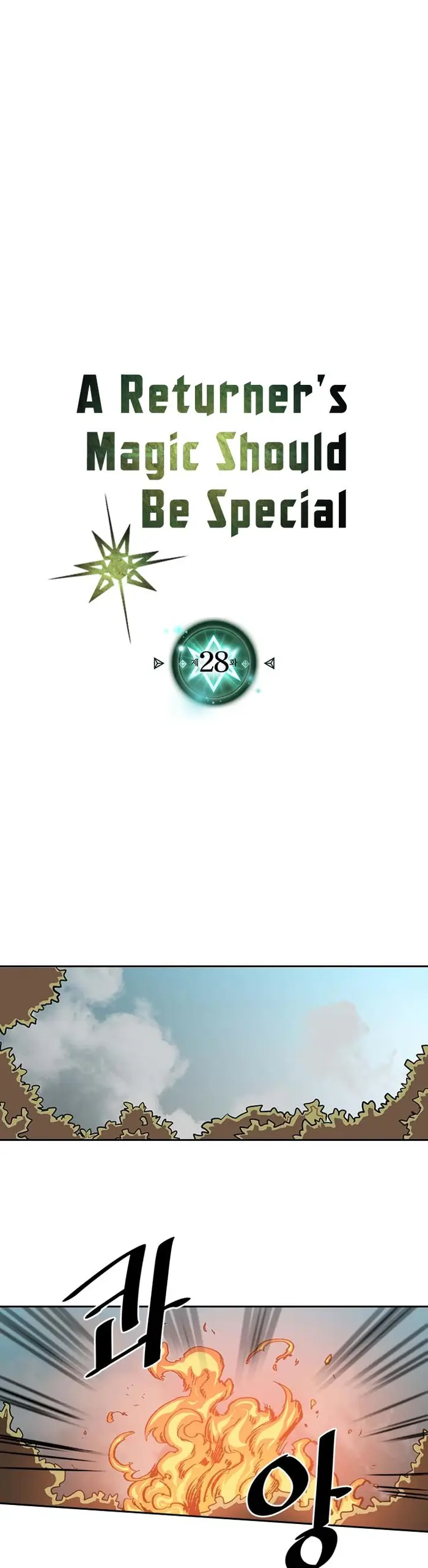 A Returner's Magic Should Be Special - Chapter 28 - Page 2