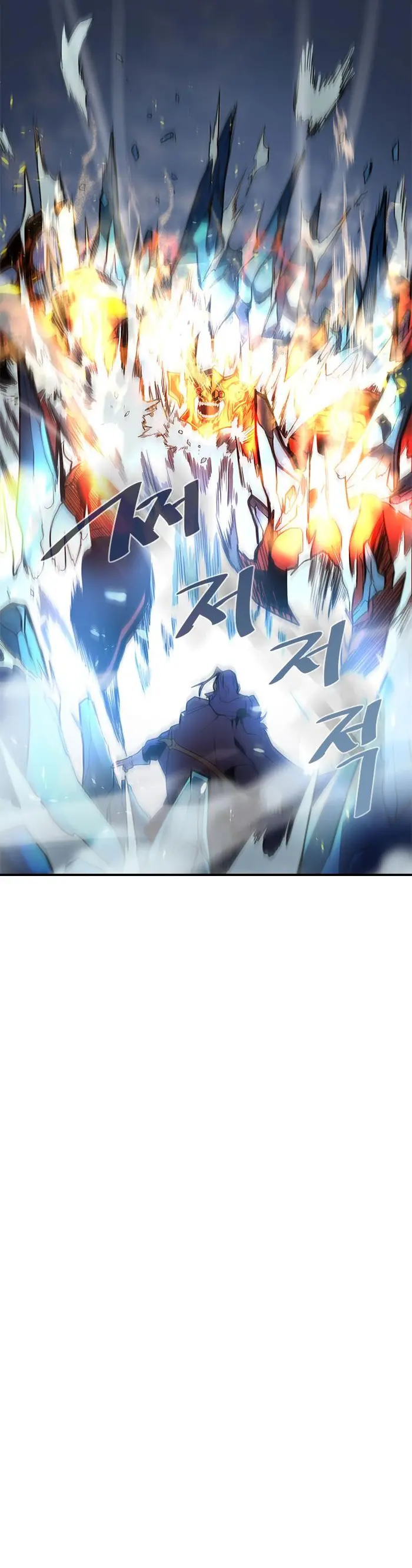 A Returner's Magic Should Be Special - Chapter 92 - Page 12
