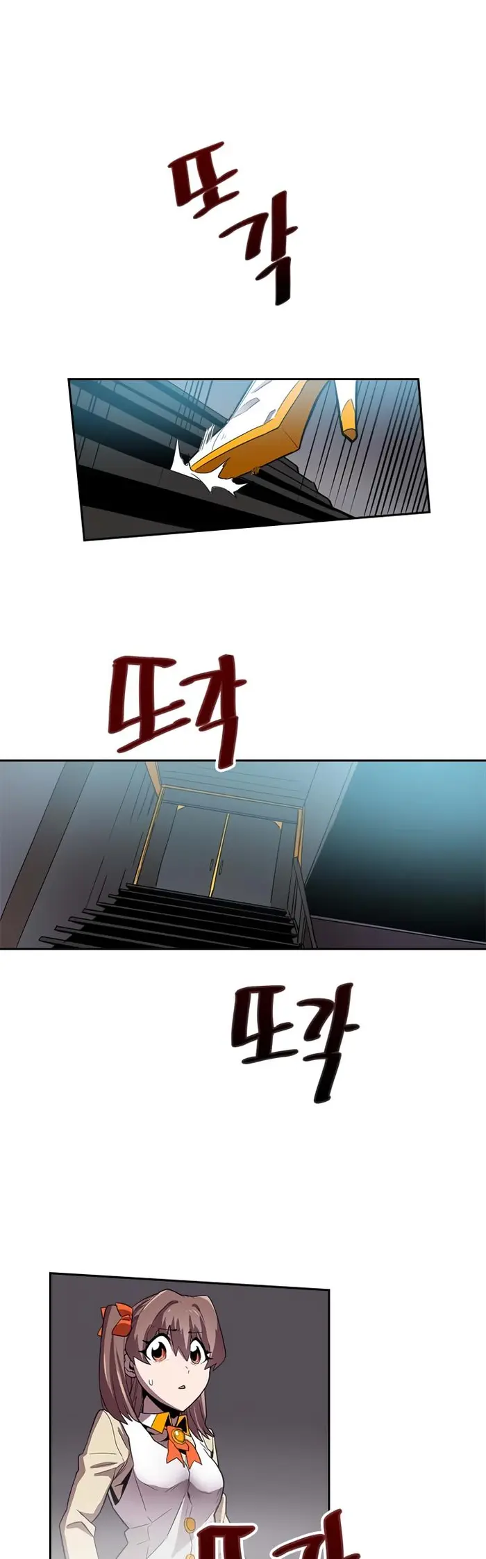 A Returner's Magic Should Be Special - Chapter 31 - Page 28