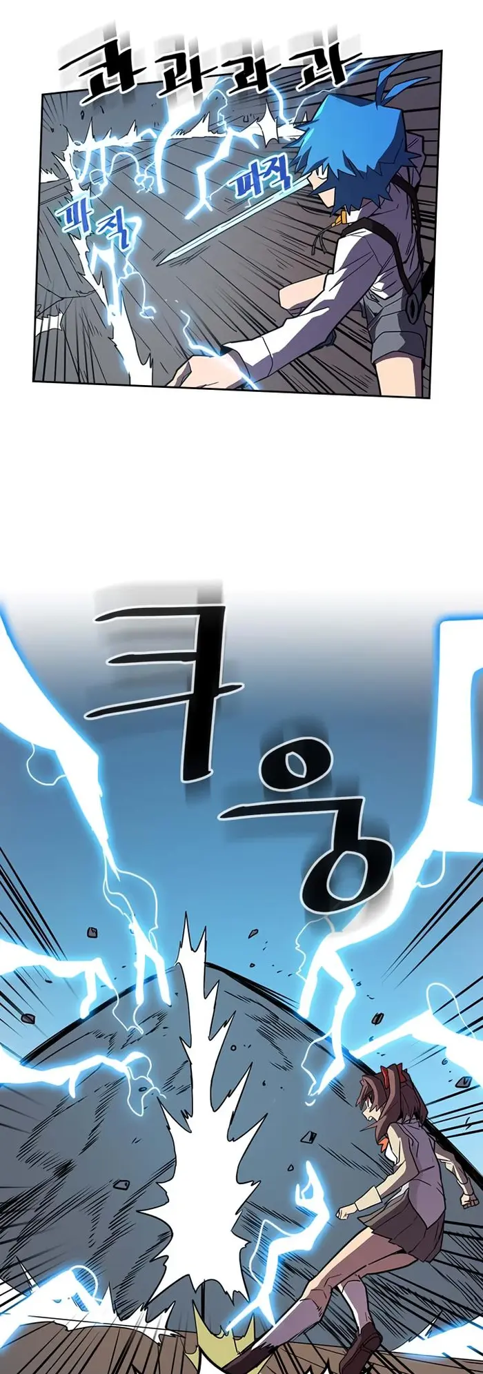 A Returner's Magic Should Be Special - Chapter 34 - Page 8