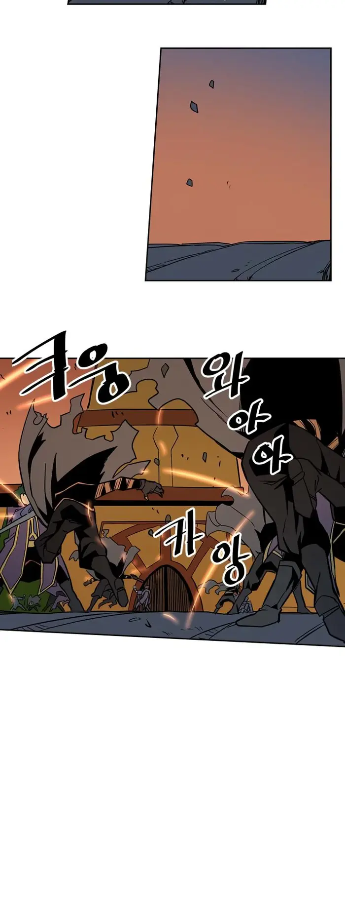 A Returner's Magic Should Be Special - Chapter 41 - Page 25