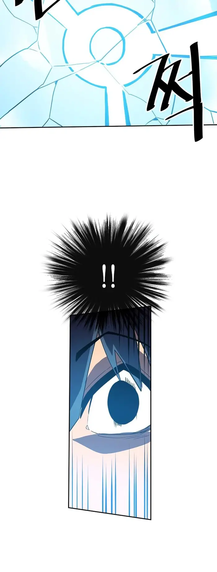 A Returner's Magic Should Be Special - Chapter 25 - Page 35