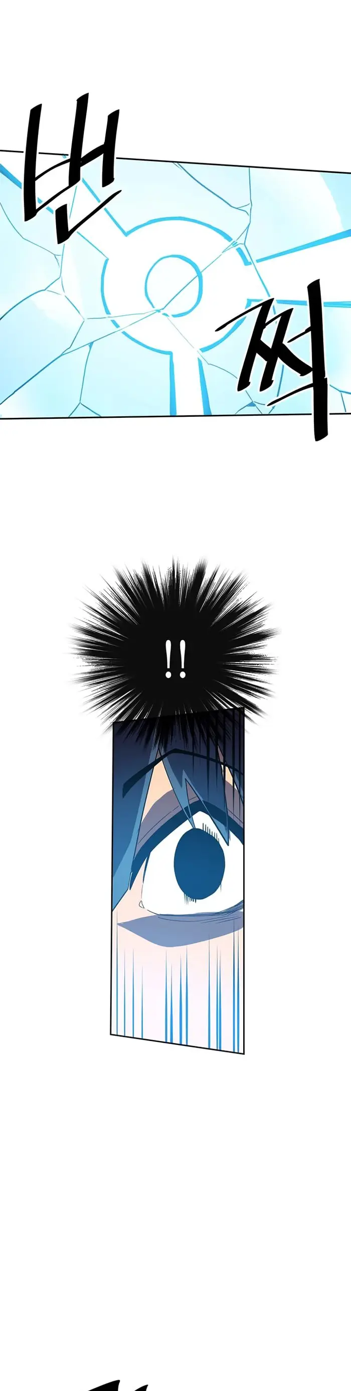 A Returner's Magic Should Be Special - Chapter 26 - Page 2