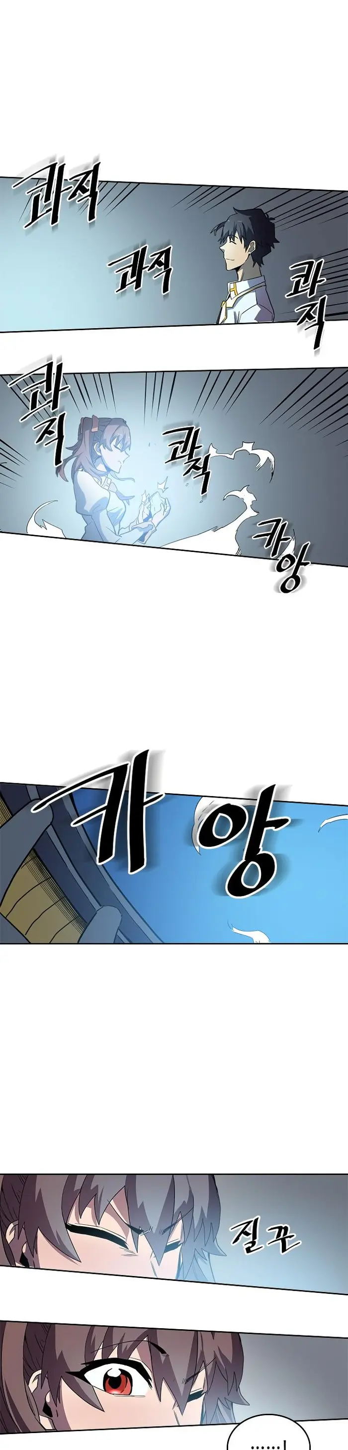A Returner's Magic Should Be Special - Chapter 50 - Page 4