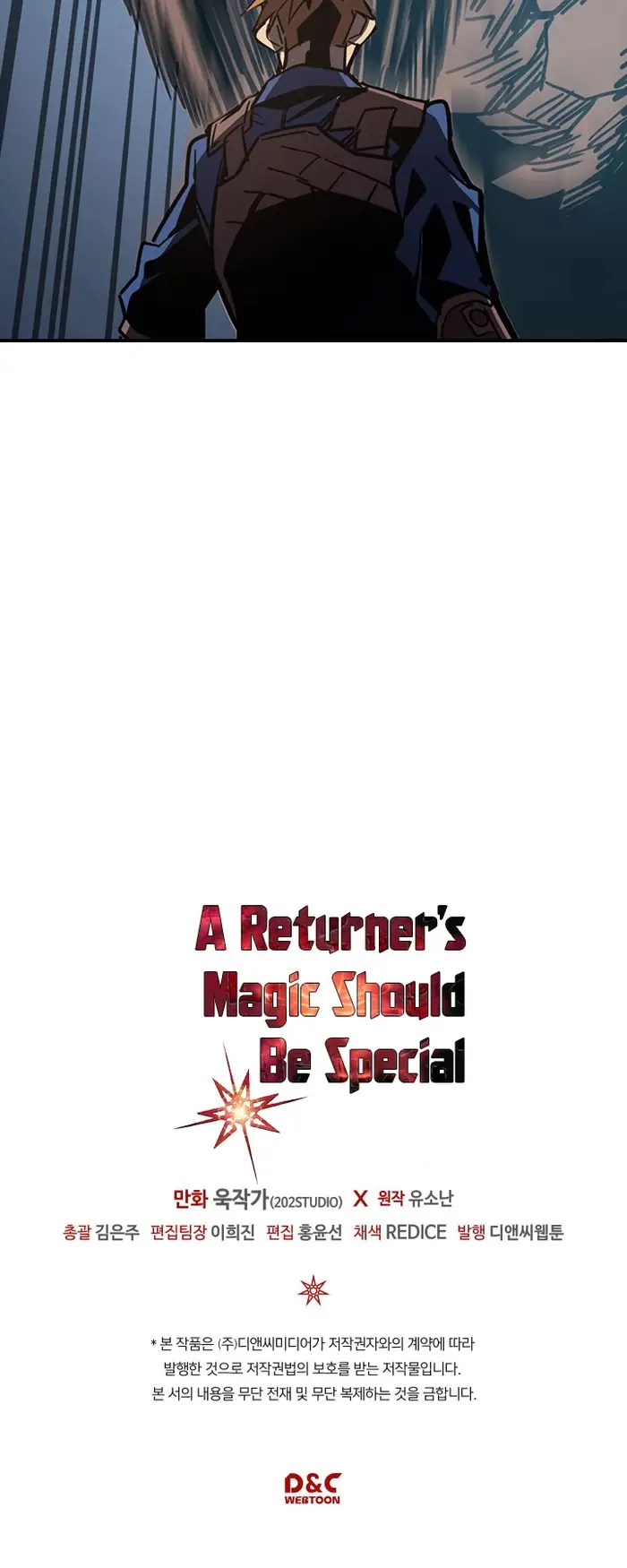 A Returner's Magic Should Be Special - Chapter 108 - Page 49