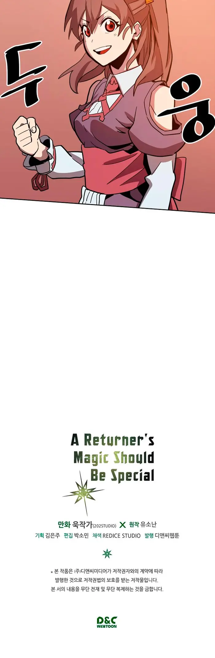 A Returner's Magic Should Be Special - Chapter 62 - Page 47