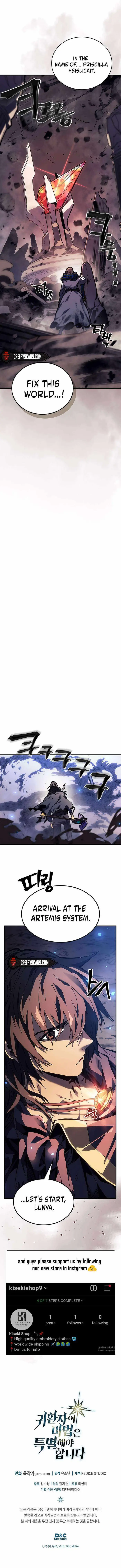 A Returner's Magic Should Be Special - Chapter 253 - Page 8