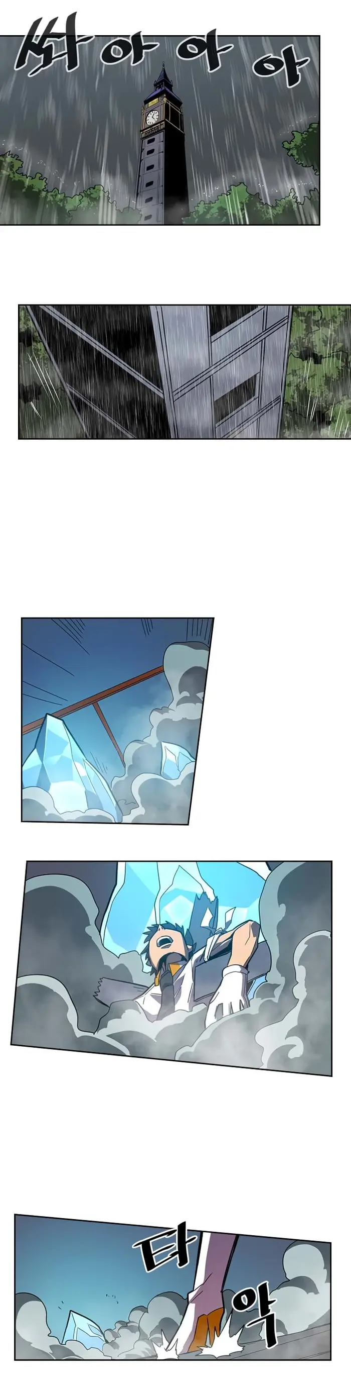 A Returner's Magic Should Be Special - Chapter 34 - Page 26