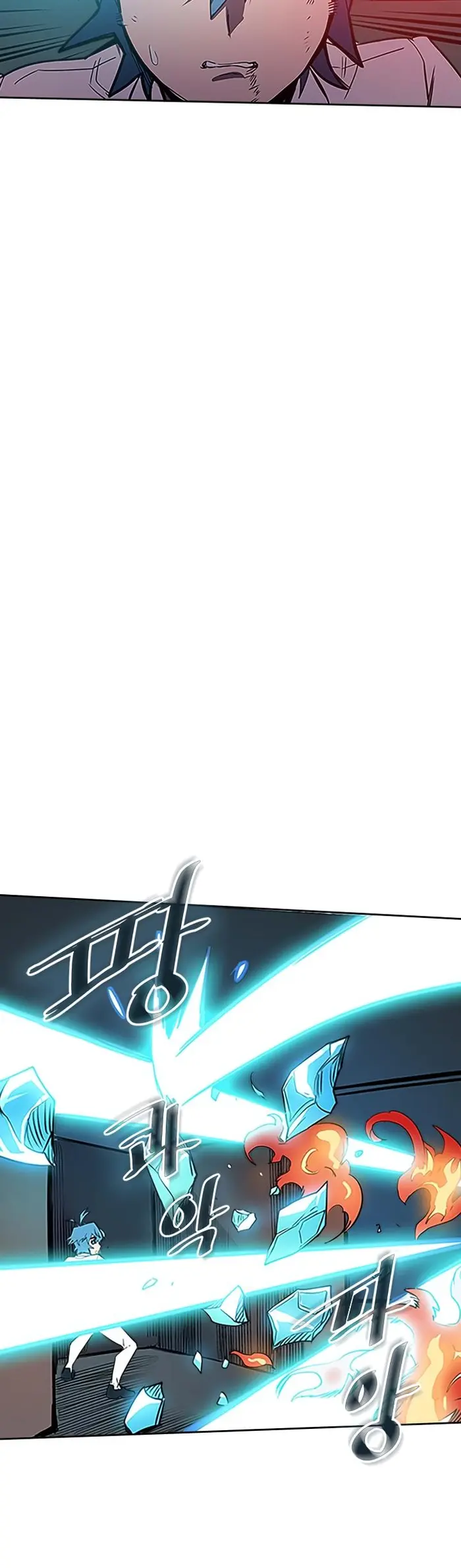 A Returner's Magic Should Be Special - Chapter 42 - Page 22
