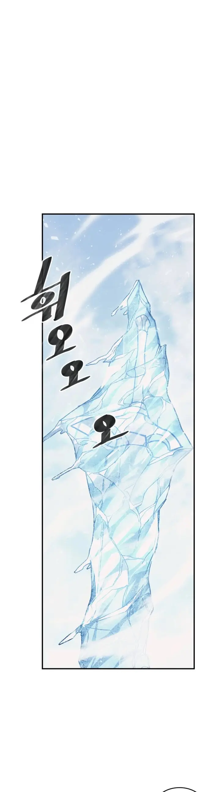 A Returner's Magic Should Be Special - Chapter 154 - Page 10