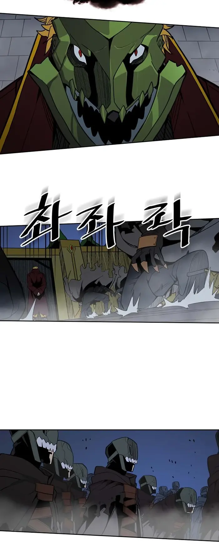A Returner's Magic Should Be Special - Chapter 41 - Page 15