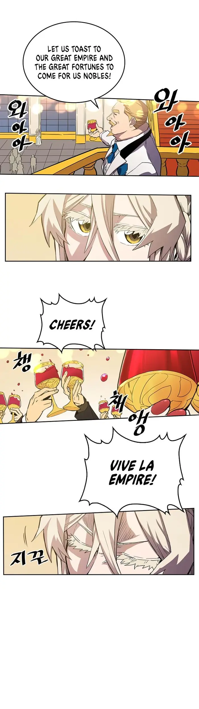 A Returner's Magic Should Be Special - Chapter 46 - Page 5