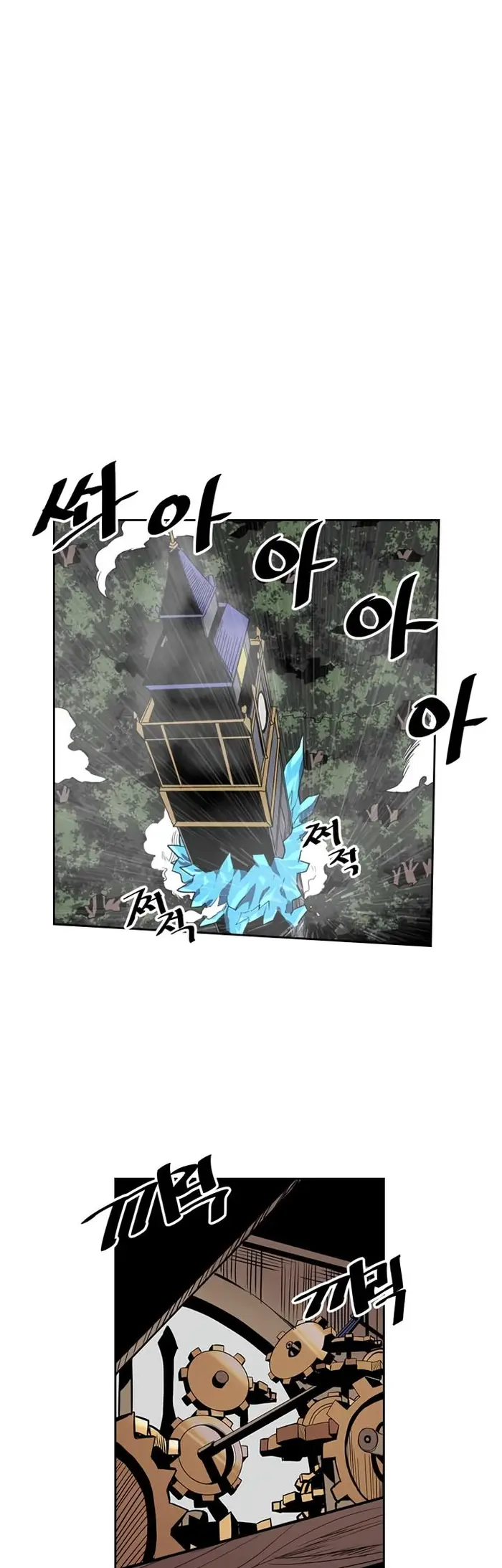 A Returner's Magic Should Be Special - Chapter 37 - Page 16