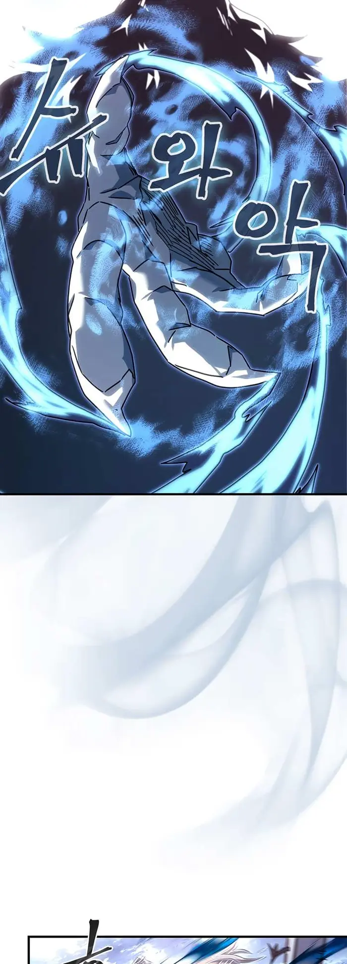 A Returner's Magic Should Be Special - Chapter 222.5 - Page 19