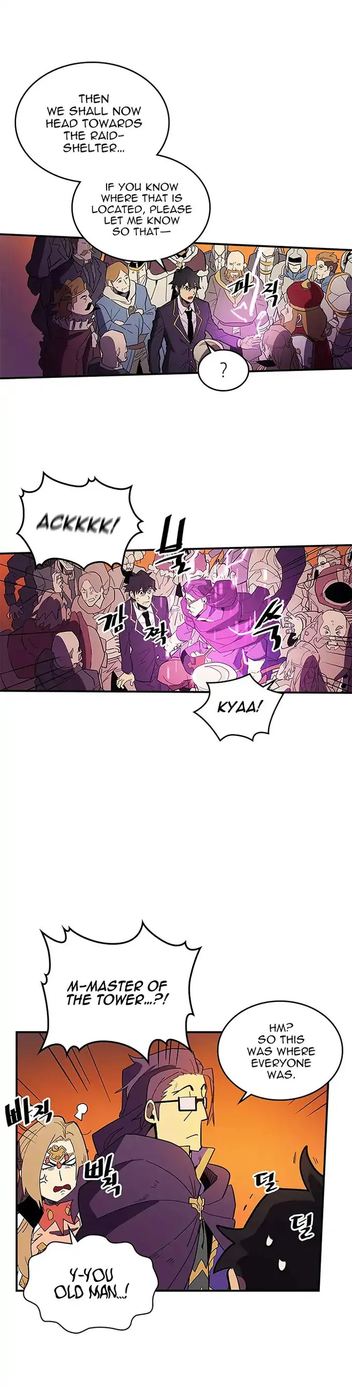 A Returner's Magic Should Be Special - Chapter 81 - Page 21