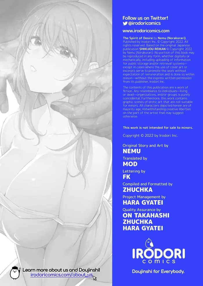 A Returner's Magic Should Be Special - Chapter 224.5 - Page 5