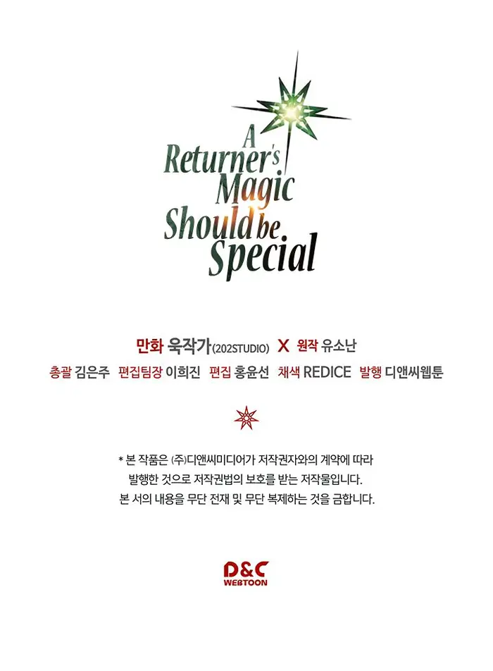 A Returner's Magic Should Be Special - Chapter 89 - Page 32