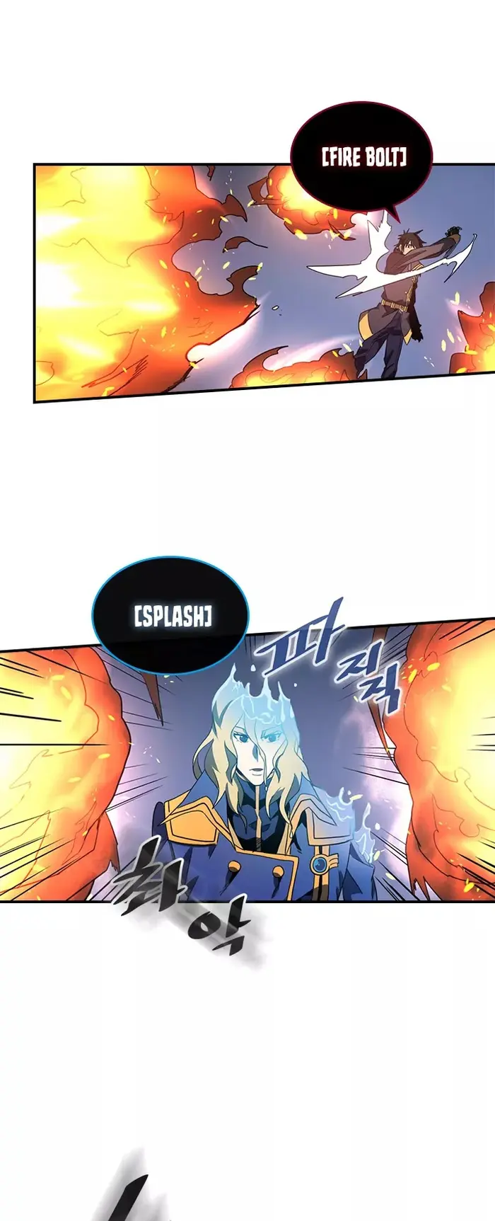 A Returner's Magic Should Be Special - Chapter 102 - Page 18