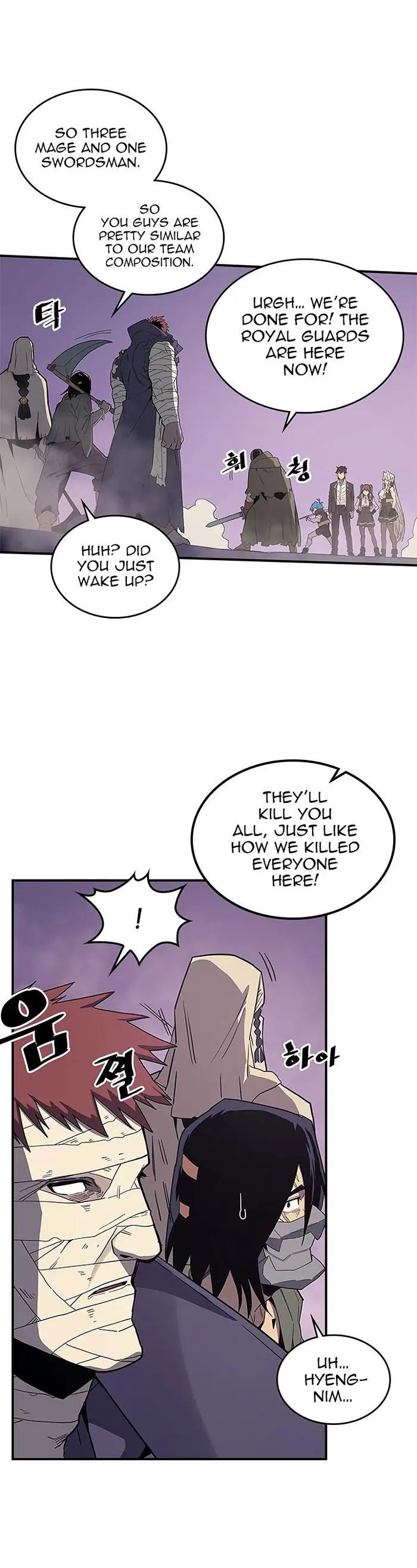 A Returner's Magic Should Be Special - Chapter 84 - Page 3