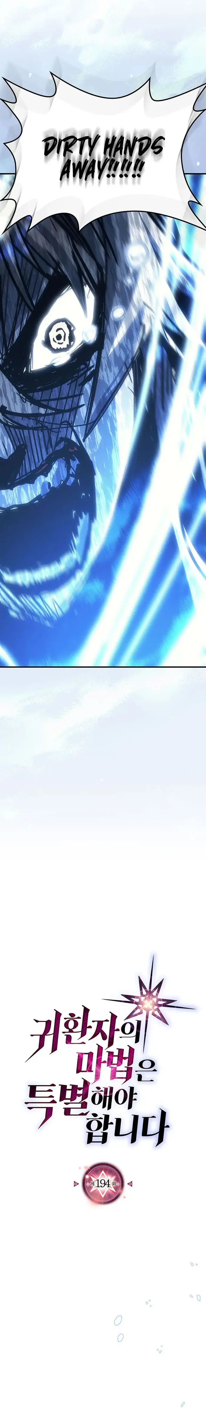 A Returner's Magic Should Be Special - Chapter 194 - Page 2