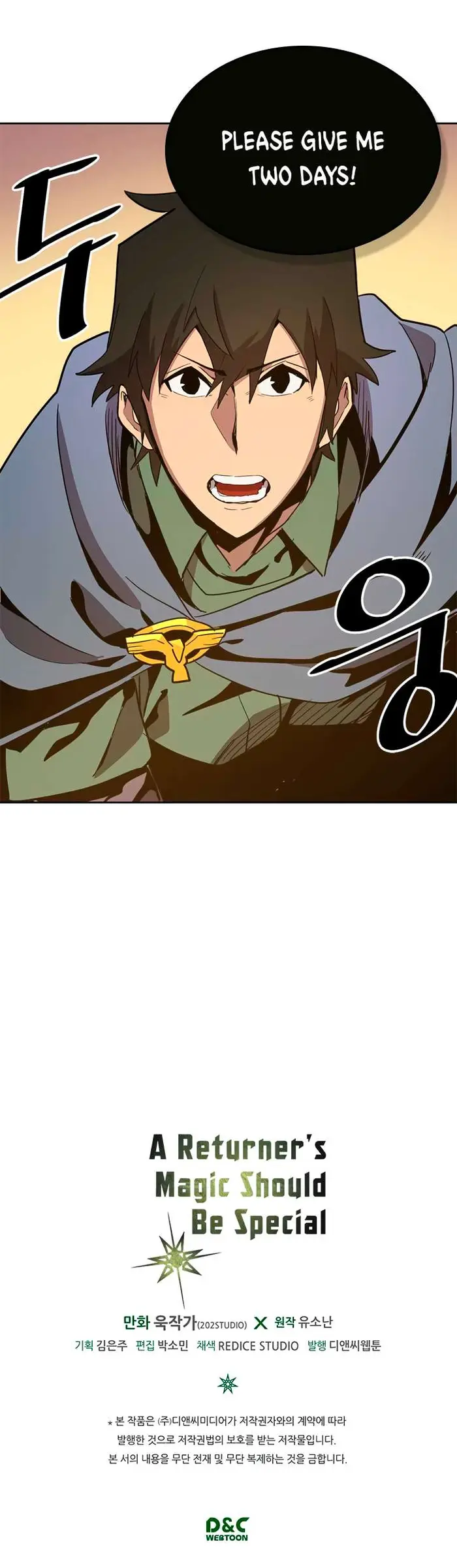 A Returner's Magic Should Be Special - Chapter 66 - Page 33