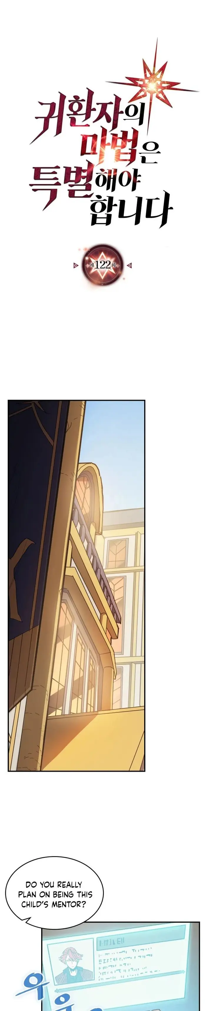 A Returner's Magic Should Be Special - Chapter 122 - Page 2