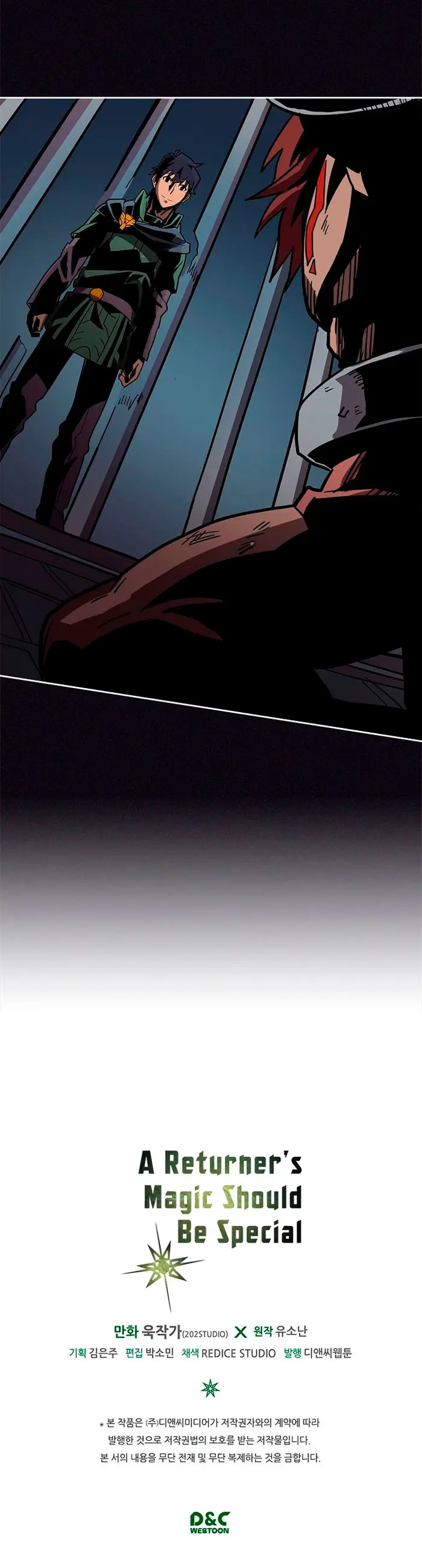 A Returner's Magic Should Be Special - Chapter 61 - Page 41