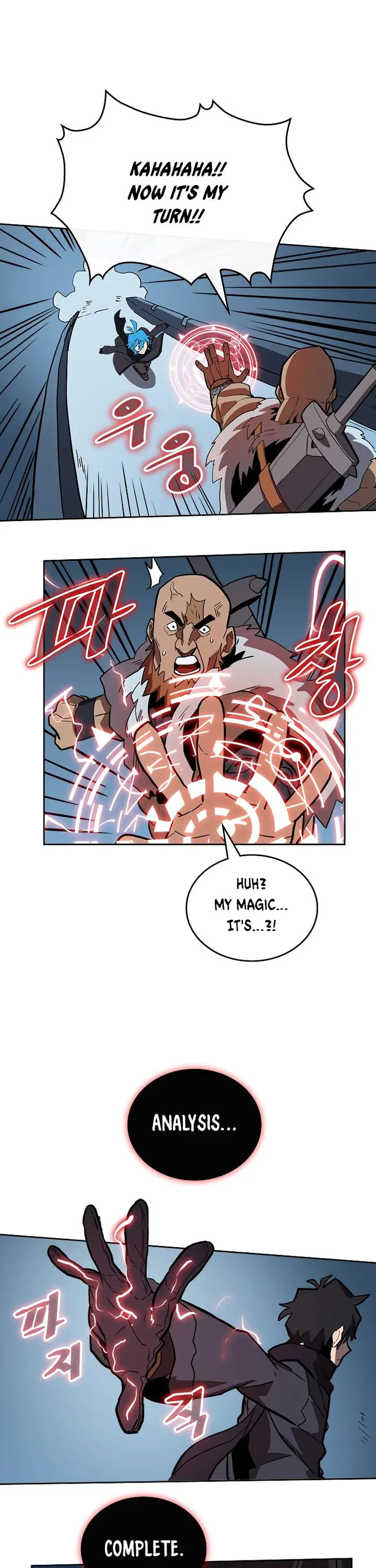 A Returner's Magic Should Be Special - Chapter 57 - Page 25