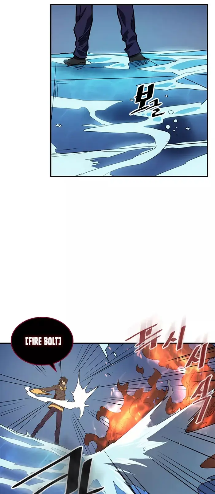A Returner's Magic Should Be Special - Chapter 102 - Page 20