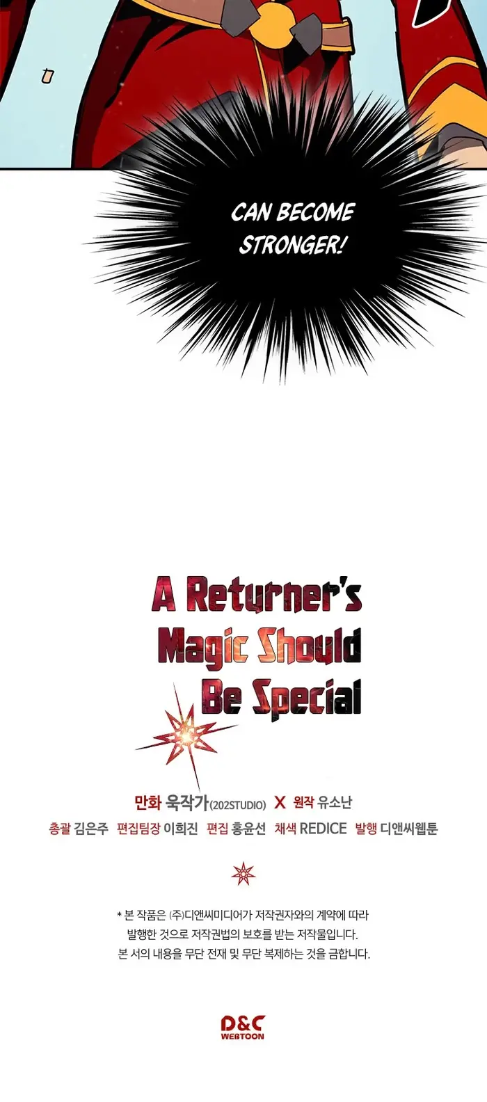 A Returner's Magic Should Be Special - Chapter 118 - Page 34
