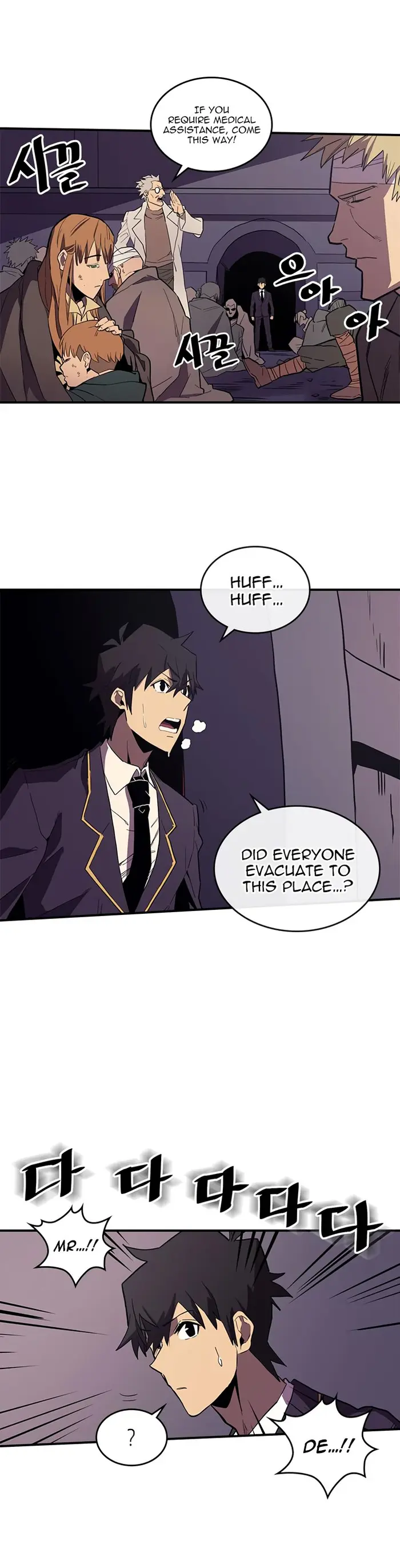 A Returner's Magic Should Be Special - Chapter 83 - Page 3