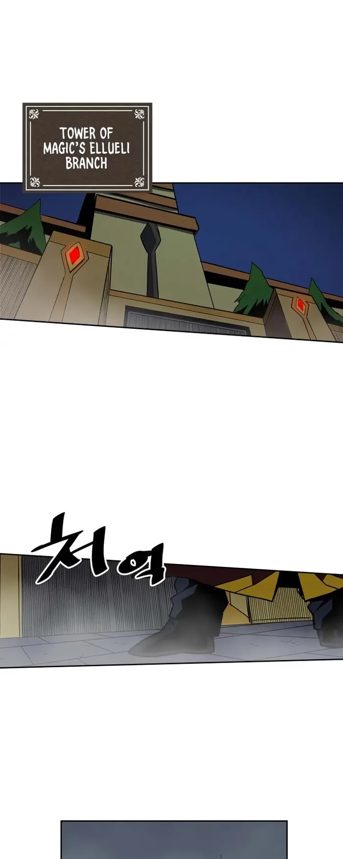 A Returner's Magic Should Be Special - Chapter 41 - Page 12