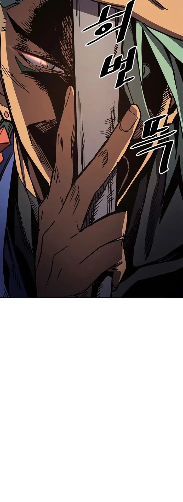 A Returner's Magic Should Be Special - Chapter 108 - Page 25