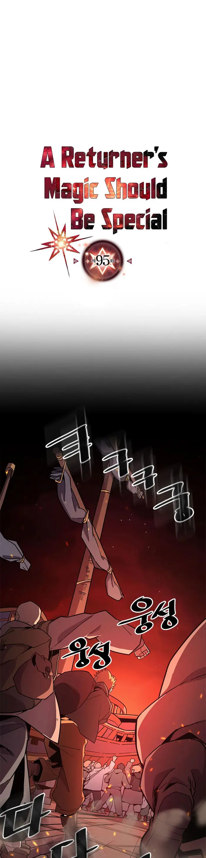A Returner's Magic Should Be Special - Chapter 95 - Page 2