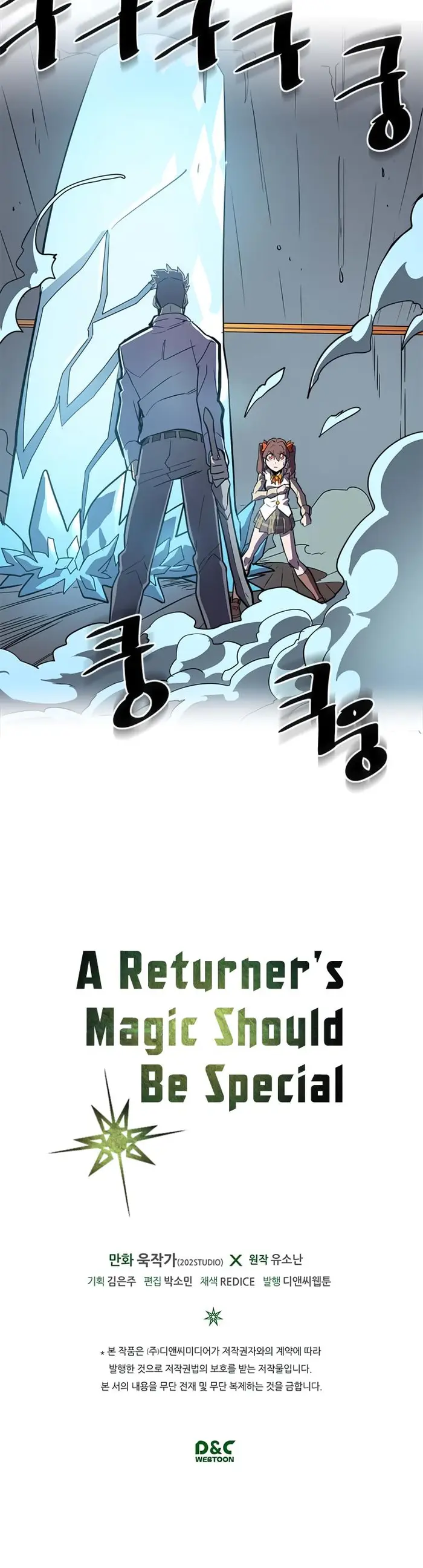 A Returner's Magic Should Be Special - Chapter 32 - Page 32